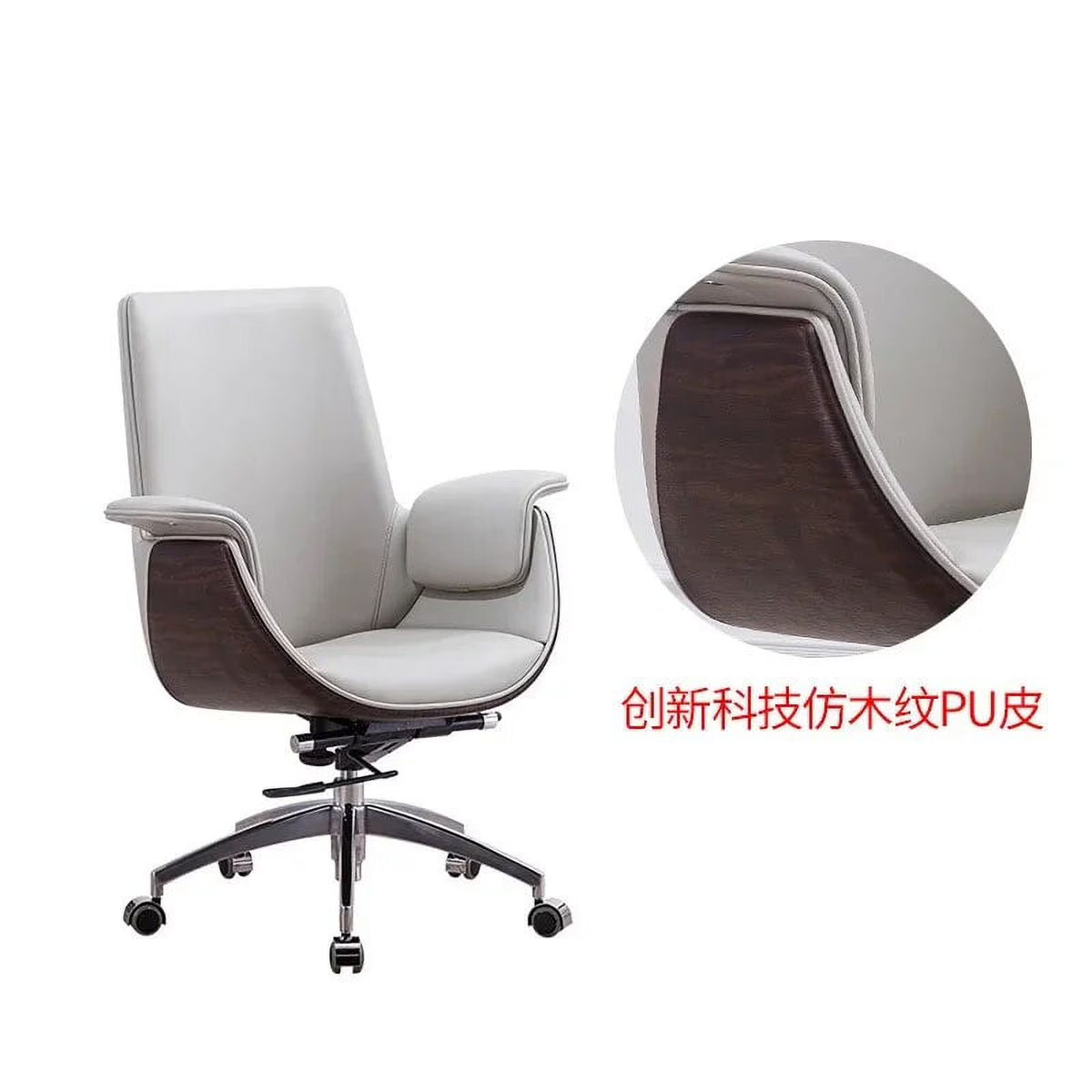 Leather Office Chair Swivel Lifting V786603