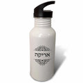 21 oz Black and White Sports Water Bottle L526